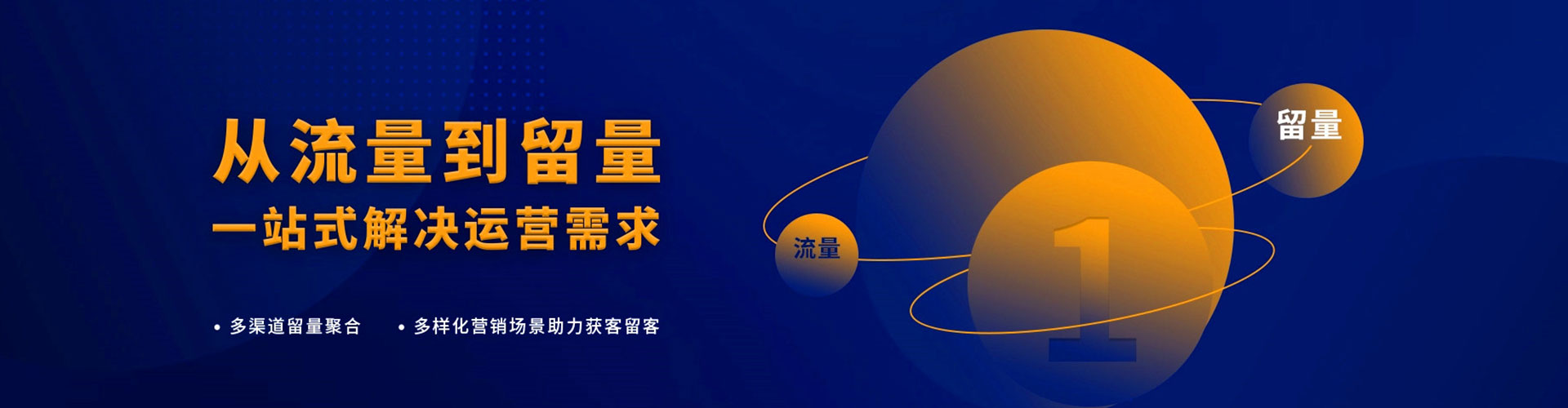 合肥百度如何推广