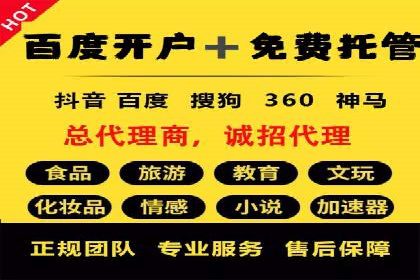 如何通过充值高返点实现财富增长