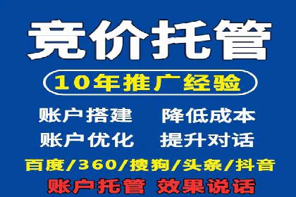 信息流广告制作流程及实战案例