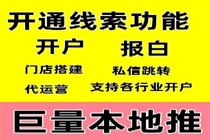 竞价推广开户多少钱？看这家企业的成功经验